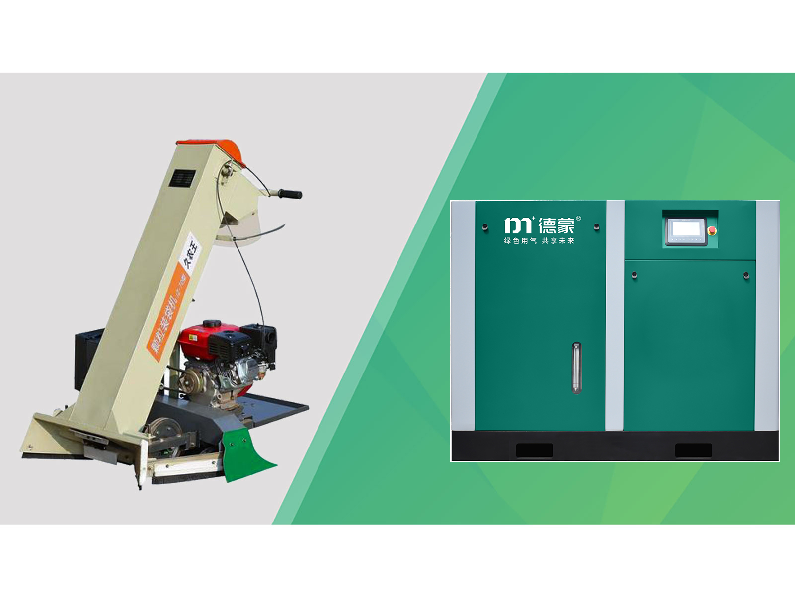 糧機(jī)配套——無油水潤(rùn)滑空壓機(jī)產(chǎn)品圖